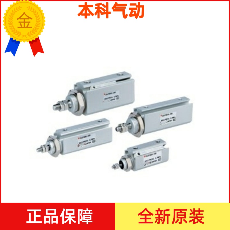 日本原装CJP2D16/CDJP2D16-5D/10D/15D/20D/25D-B针形气缸特价