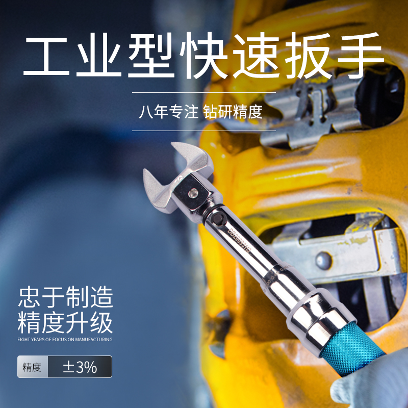 扭力扳手机械式可换头扭力矩预置可调固定开口头高精度轮胎火花塞