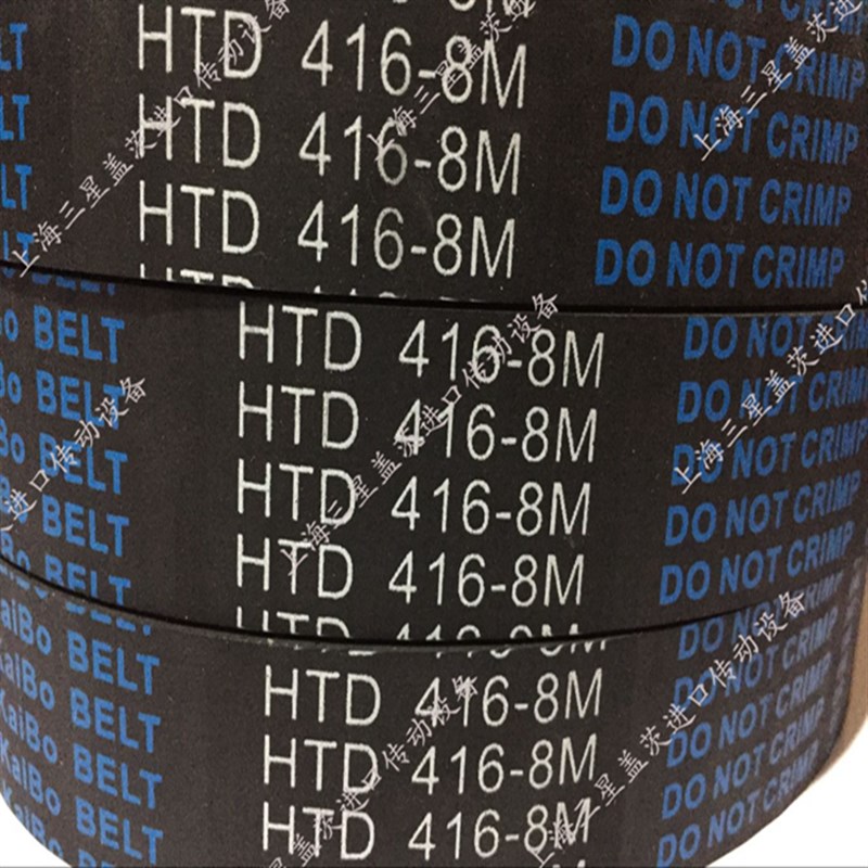 橡胶圆弧齿同步带三角带工业带8M728齿数91/8M760齿数95传动皮带