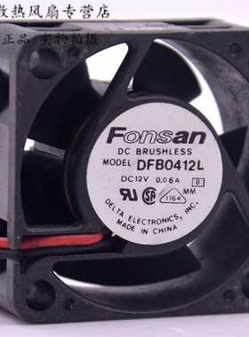 台达Delta DFB0412L 12V 0.06A 4CM 4020 40*40*20MM静音散热风扇