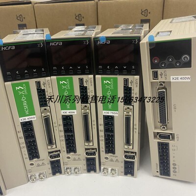 HCFA禾川SV-X6FR伺服驱动全功能型  SV-X6ER200T-A 匹配2W电机