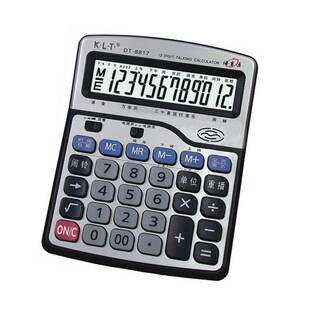 正品快灵通DT-8817 语音计算器 快灵通8817 闹钟万年历计算器