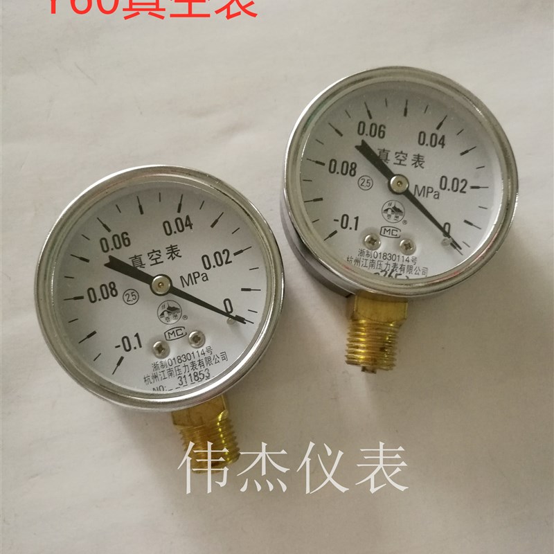 杭州江南真空表Y60-0.1-0mpa负压表抽真空Y100-0.1-0西湖压力表