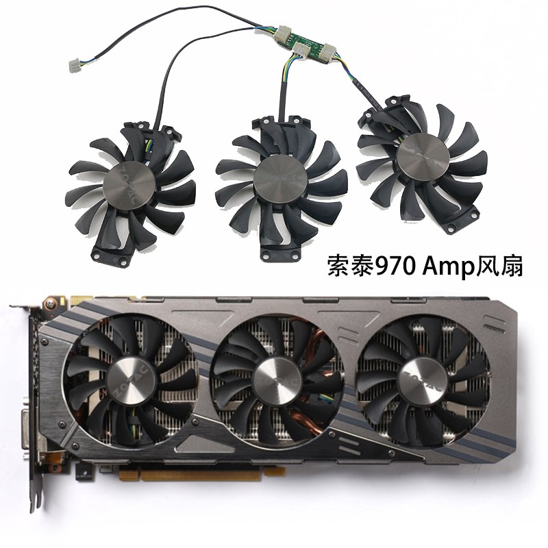 全新ZOTAC/索泰 GeForce GTX 970 980 AMP 显卡散热风扇 GA81S2U