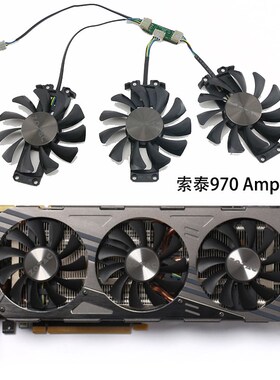 全新ZOTAC/索泰 GeForce GTX 970 980 AMP 显卡散热风扇 GA81S2U