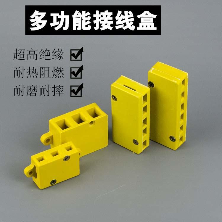 电动三轮车电动车配件接线盒接线柱接线板电机控制器线束转接板