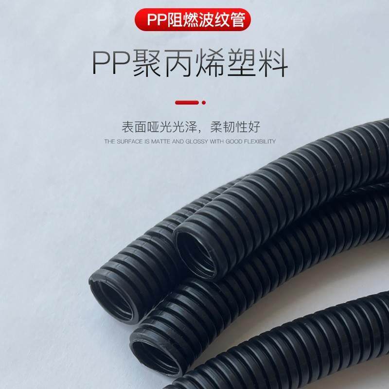 pa电线尼龙pp波纹管塑料阻燃黑色波纹管防水套管穿线软管螺纹管,童鞋/婴儿鞋/亲子鞋,量脚器,淘宝优惠券,粉丝福利购,淘宝优惠卷