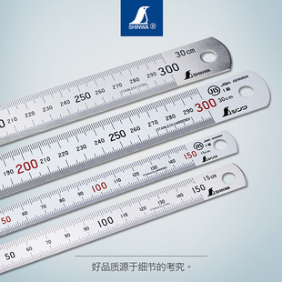 高精度钢板尺15 60cm 加厚 日本亲和钢直尺企鹅牌不锈钢尺子