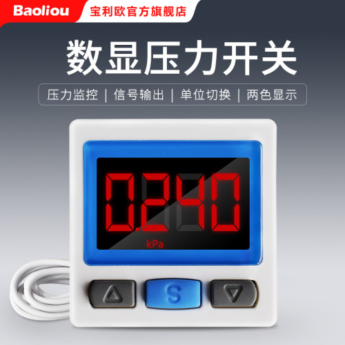 气动数显压力开关ISE30A/ZSE30AF-01-N-L/P/A/C/ML真空负正压力表