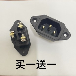 三角牌电饭锅电饭煲电压力锅电源插座插头配件铜脚三角3脚锁螺丝