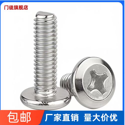 M6M8婴儿童床螺丝家具木床书桌橱柜五金配件螺丝连接件配锤仔螺母