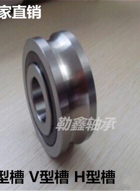 U V 型槽 LR双列角接触滚轮轴承 LR 5206 5207 5208 5209 NPPU