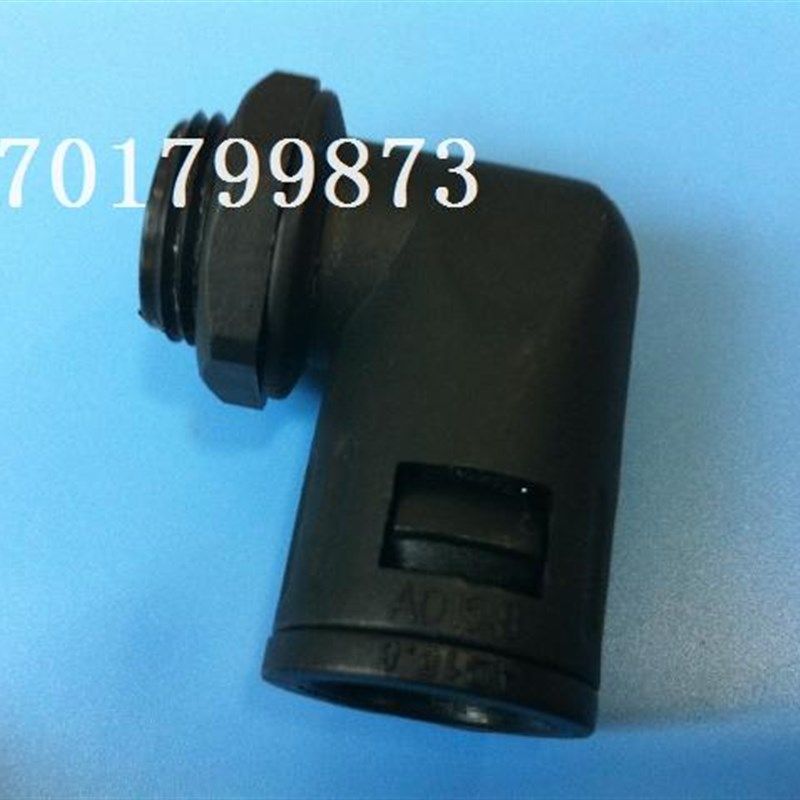 【优质】波纹管90直角接头 PE软管弯头 M25 适配AD25,农用物资,苗木固定器/支撑器,淘宝优惠券,粉丝福利购,淘宝优惠卷