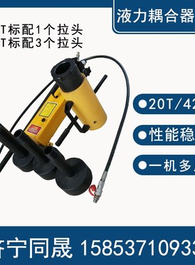 液力耦合器拉马 20T 42T偶合器拆卸拉马 PH4204耦合器拉马