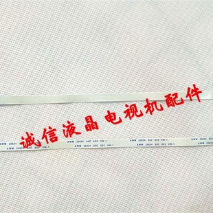 4738G 4738ZG 触摸板排线 12针 6.5mm宽 宏基ACER 20cm长 4738