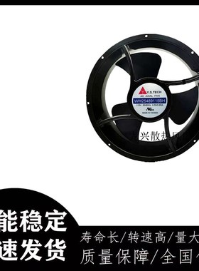 原装元山Y.STECH YW25489115BM WW25489115BH 115V 风扇风机25489