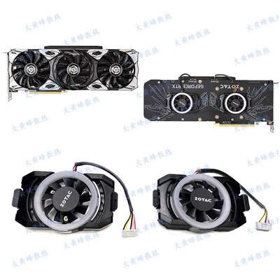 全新 索泰RTX3090 3080 3080ti 3070 3060ti 3060天启背板RGB风扇