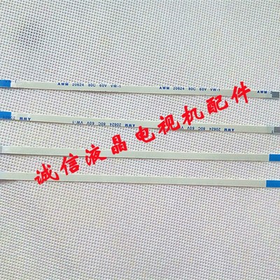 华硕 VM580D VM590Z  FL4000C 笔记本开机排线电源线 开关线 6P针