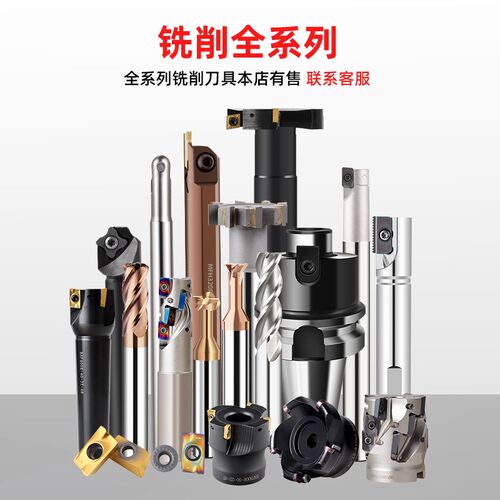 铝用刀盘数控铣刀盘BT30飞刀盘90度刀盘桥式铝用铣刀盘400R盘刀