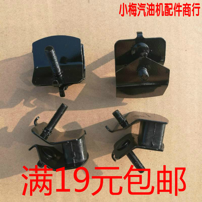 汽油发电机配件168F 2-3KW减震脚/缓冲脚/减震脚170FGX160机架脚