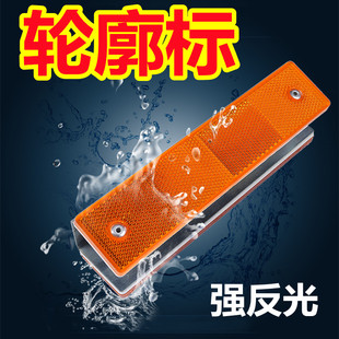 梯形轮廓标附着式反光轮廓标双面长方形轮廓标柱式轮廓标反光标识