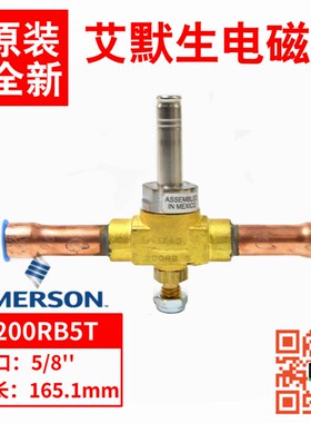 原装EMERSON 艾默生电磁阀 200RB5T5T 200RB5T4T 200RB6T5T