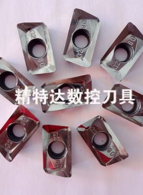 正宗进口 铝用数控铣刀片 APGT1604PDFR25r0.8 16R0.8二手刀片