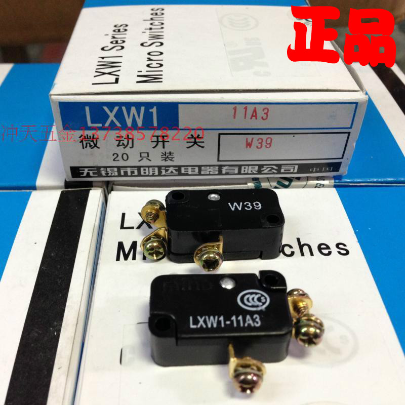 无锡明达 LXW1 W39 行程开关 LXW1-11A3 微动开关 /限位开关