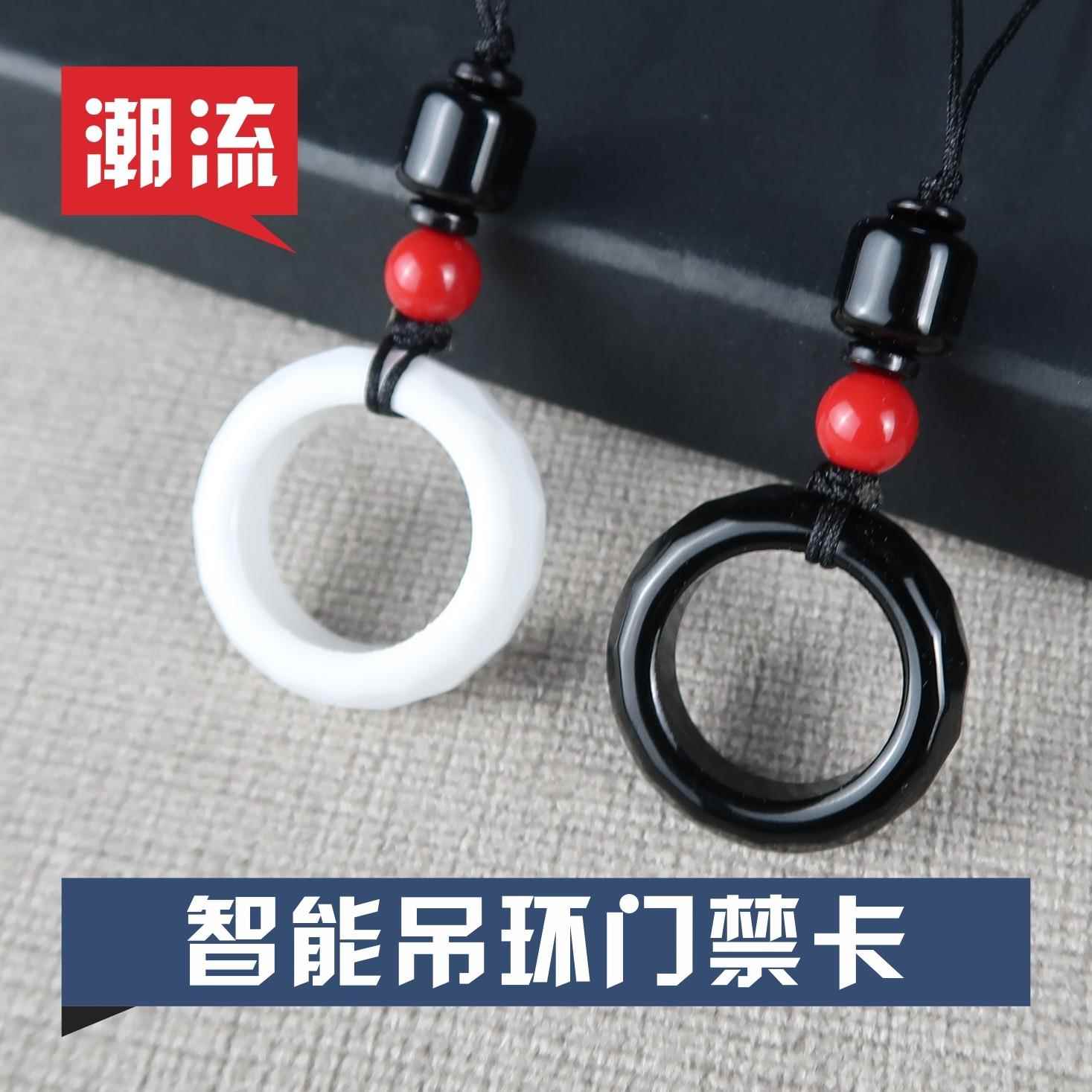 智能门禁卡手机吊环idic电梯卡门禁卡空白卡反复擦写id5577cuid卡