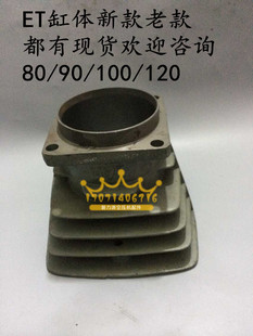 热销台湾捷豹ET-90/10HP空压机气缸缸套缸筒活塞机缸体风泵配件