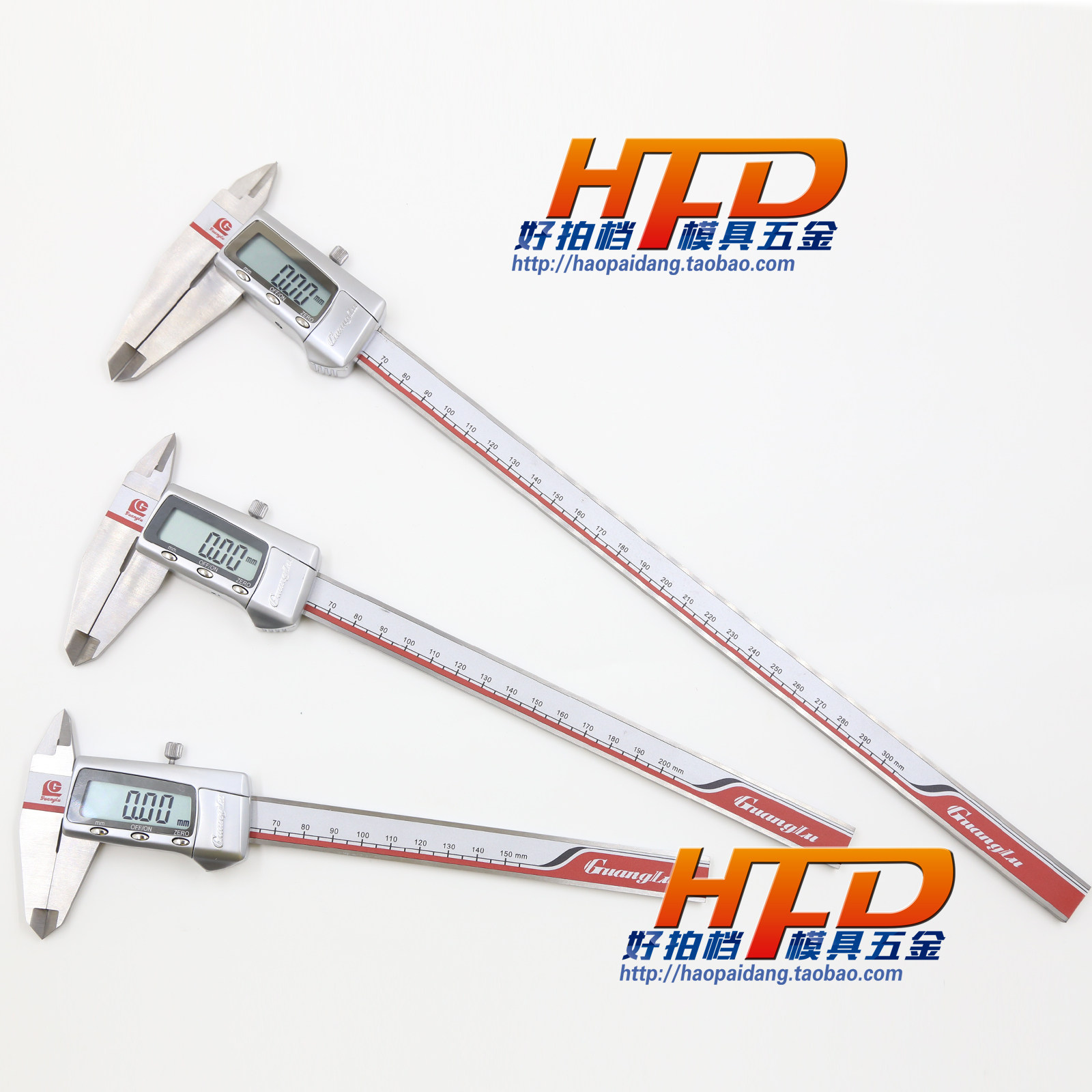 正宗广陆量具0-150 200 300金属壳不锈钢电子数显卡尺原装正品