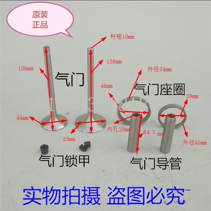 常通1125气门四套件 常通CT1125气门套件 常通CT1130气门组件