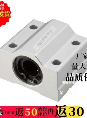 米思米代工箱式直线滑块 替代米思米SKBC 25 30 35 40 50 60  UUN