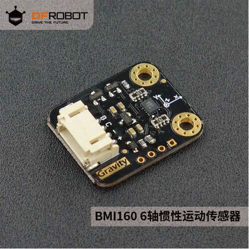 DFRobot Gravity: BMI160 6轴惯性运动感测器