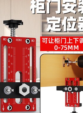 Bhan升级柜门回弹器安装定位器定位手柄安装铝合金精确测量冲孔
