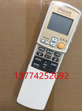 全新原装大金柜机空调遥控器ARC433A94 FVXS60GV2CN FVXS72GV2CN