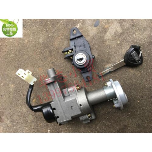 适用豪爵灵迪HJ125T-18/18A HJ100T-5/6VN/VM100踏板车全车锁套锁