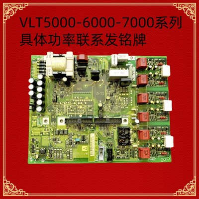 175Z1213 DT16 15R0 AT丹佛斯变频器VLT5000/6000/7000电源驱动板