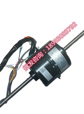 全新海信日立中央空调RPIZ-28FSNQS 电机 H7B00827A YSK95-15-4-A