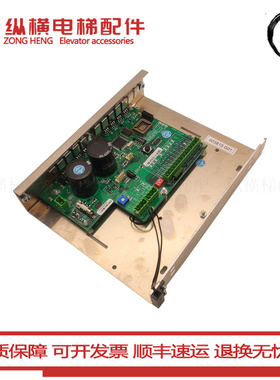 电梯配件 通力电梯门机板KM603800G01 603810G01控制板全新原装