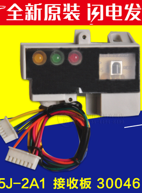 适用格力空调1.5 新金豆遥控接收板/头 灯板 GR5J-2A1 30046113