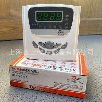 得意空调微电脑温度控制器DEI-758FBPN 2244N LCN 660PN FQG 860A
