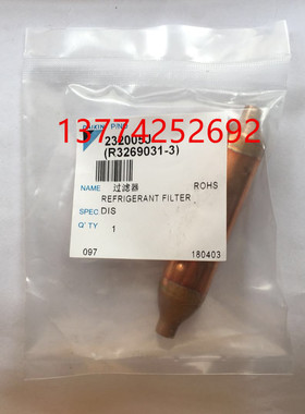 大金空调过滤器FI-222 V2 V3冷媒过滤器RHXYQ16SY1 RHXY12MY1