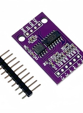 CS1238 24位ADC模块 板载TL431外基准芯片 双通道称重传感 24bit