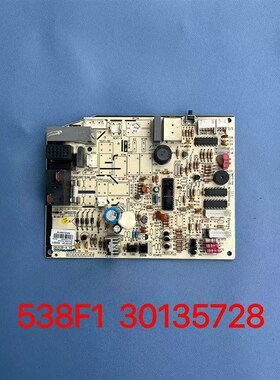 适用格力空调Q力幸福岛电路板电脑板M538F1 30135728
