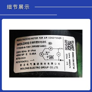 全新海信日立中央空调H7U00321A电机 RRMB13915 马达YYW45-6-7215