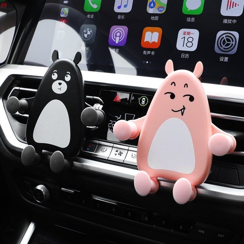 手机车载支架2021新款创意高档车用支撑竖排出风口手机架卡通动漫,纺织面料/辅料/配套,服装加工设备,淘宝优惠券,粉丝福利购,淘宝优惠卷
