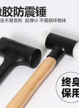 TANKSTORM铁锤子榔头方头木柄石工锤石工工具砸墙拆墙工具橡胶锤