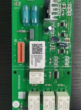 全新 海尔中央空调 外风机控制板 0151800136  V12997 风机电源板