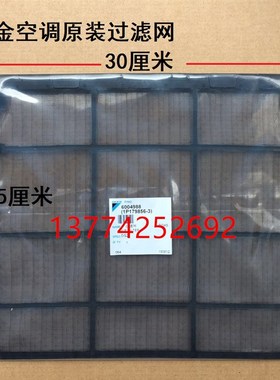 原装大金空调挂机过滤网UP钛光催化过滤网FTXP25HV2C FTXH335NC-W